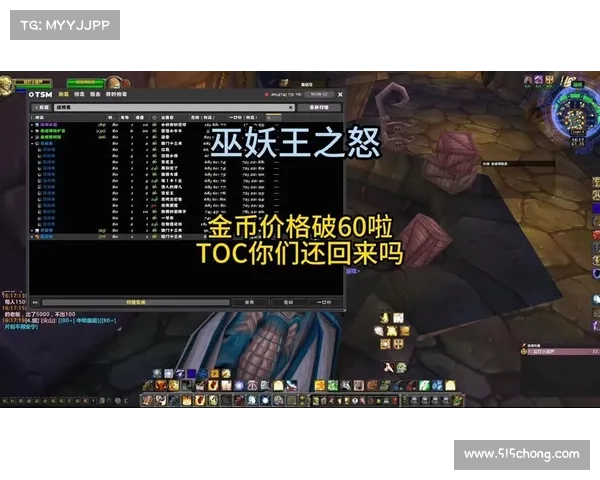 魔兽世界官网购买金币攻略