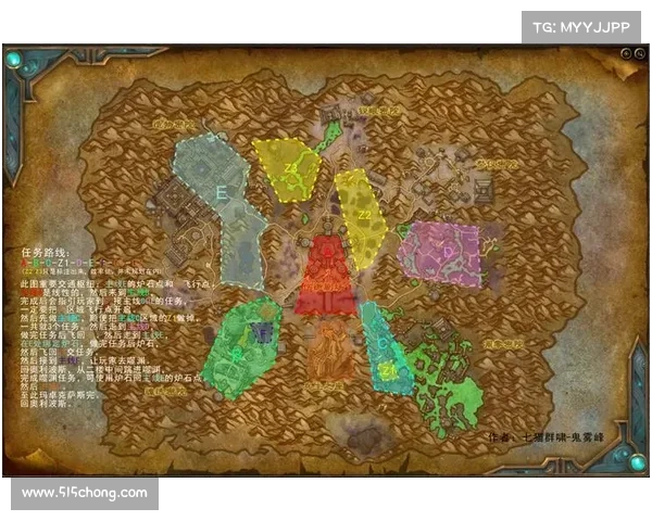 魔兽世界手机版登录攻略